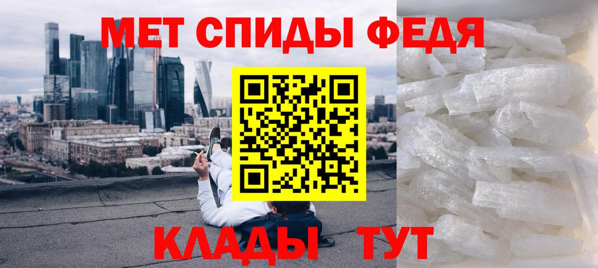 Amphetamine VHQ  Амфетамин  Кузнецк 