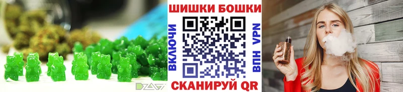 мориарти состав  Кузнецк  Печенье с ТГК конопля 