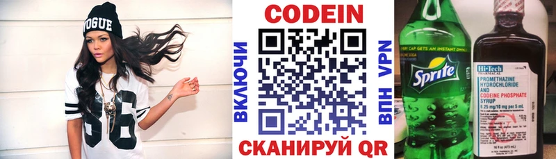 где найти   Кузнецк  мега онион  Codein Purple Drank 
