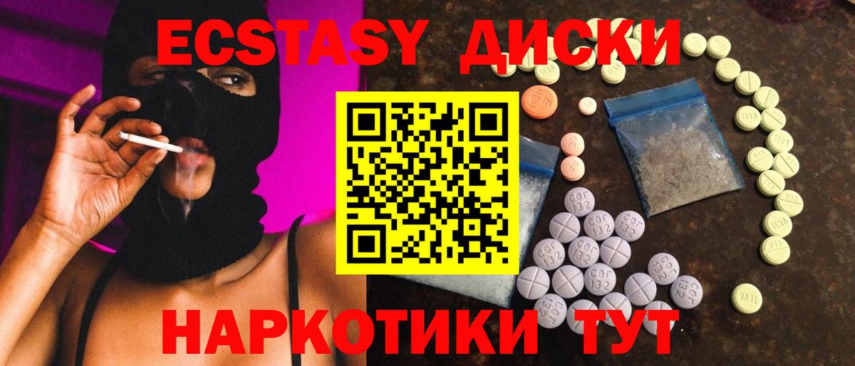 Ecstasy Philipp Plein  ЭКСТАЗИ louis Vuitton  ЭКСТАЗИ  Кузнецк  Вход с VPN 
