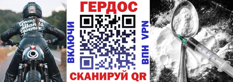 Героин Афган  купить наркотики цена  Кузнецк 