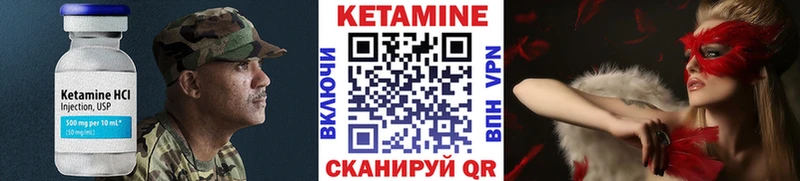 КЕТАМИН ketamine  как найти   Кузнецк 