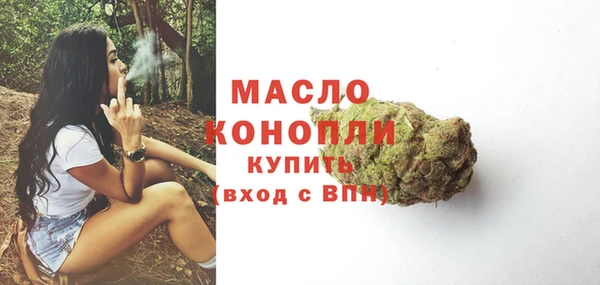 ГАЛЛЮЦИНОГЕННЫЕ ГРИБЫ Богородицк