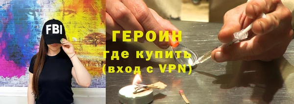ГАЛЛЮЦИНОГЕННЫЕ ГРИБЫ Богородицк