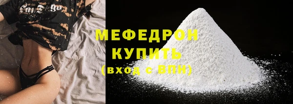 ГАЛЛЮЦИНОГЕННЫЕ ГРИБЫ Богородицк