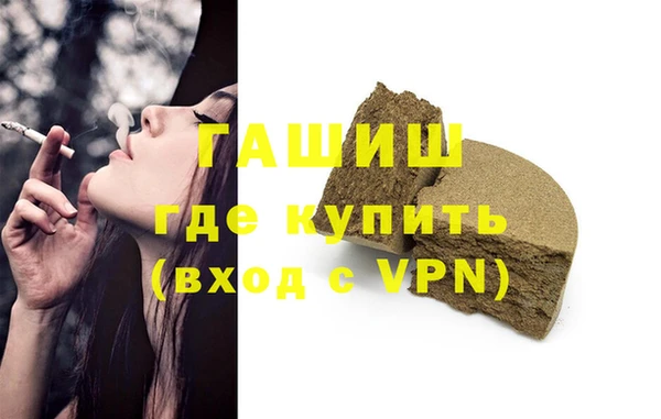 герыч Аркадак