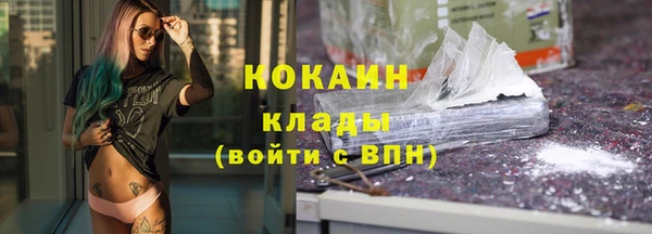 ГАЛЛЮЦИНОГЕННЫЕ ГРИБЫ Богородск