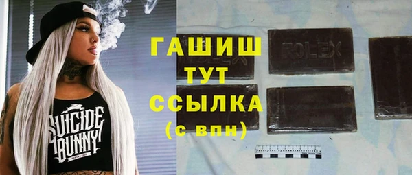 MESCALINE Богданович