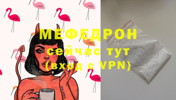 MESCALINE Богданович