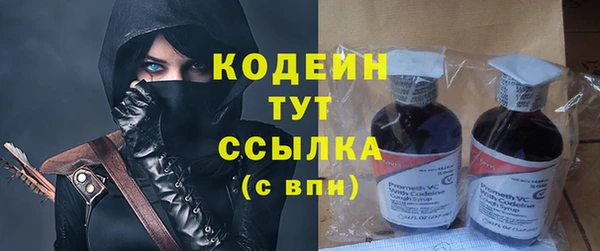 ГАЛЛЮЦИНОГЕННЫЕ ГРИБЫ Богородск