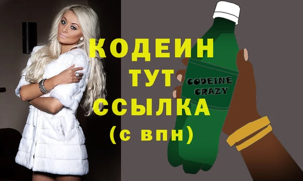 ГАЛЛЮЦИНОГЕННЫЕ ГРИБЫ Богородицк