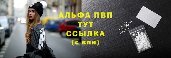 apvp Верхний Тагил