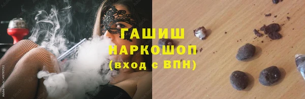 меф VHQ Грязи