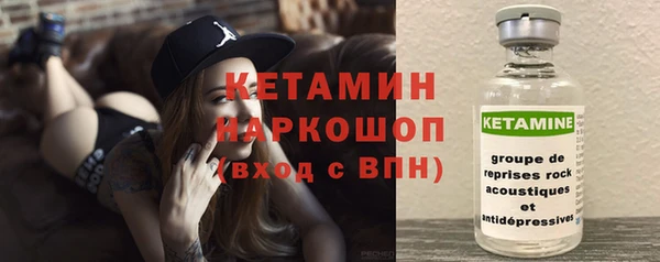 ГАЛЛЮЦИНОГЕННЫЕ ГРИБЫ Богородск