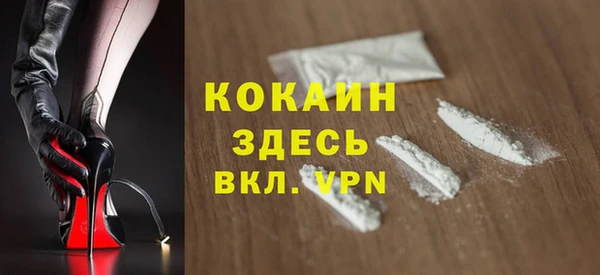 ГАЛЛЮЦИНОГЕННЫЕ ГРИБЫ Богородицк