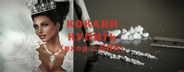 ГАЛЛЮЦИНОГЕННЫЕ ГРИБЫ Богородск
