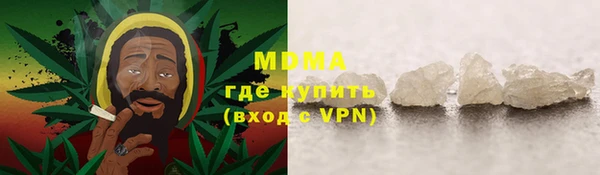 ГАЛЛЮЦИНОГЕННЫЕ ГРИБЫ Богородск