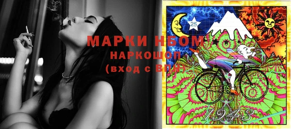 ГАЛЛЮЦИНОГЕННЫЕ ГРИБЫ Богородск