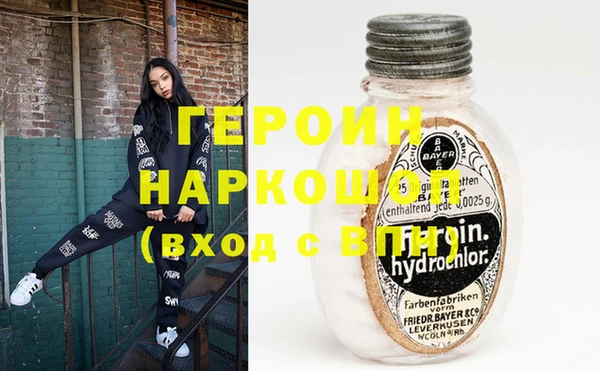 MESCALINE Богданович