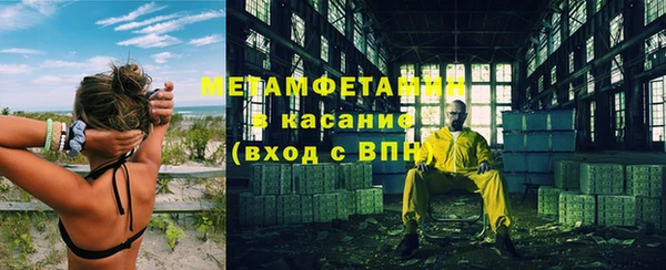 ГАЛЛЮЦИНОГЕННЫЕ ГРИБЫ Богородск