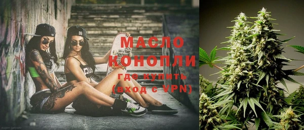 ГАЛЛЮЦИНОГЕННЫЕ ГРИБЫ Богородск