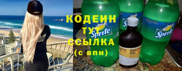 мефедрон мука Армянск
