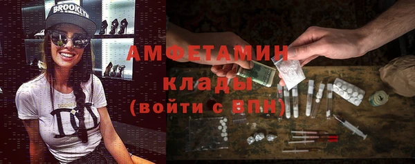 ГАЛЛЮЦИНОГЕННЫЕ ГРИБЫ Богородицк