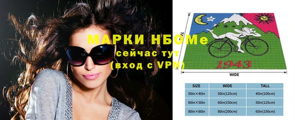 мет Губаха