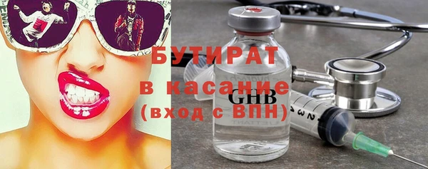 ГАЛЛЮЦИНОГЕННЫЕ ГРИБЫ Богородск
