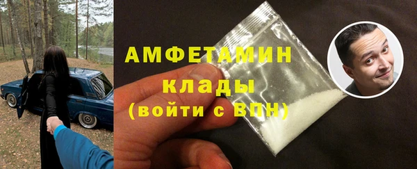 ГАЛЛЮЦИНОГЕННЫЕ ГРИБЫ Богородицк