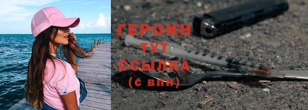 ГАЛЛЮЦИНОГЕННЫЕ ГРИБЫ Богородицк