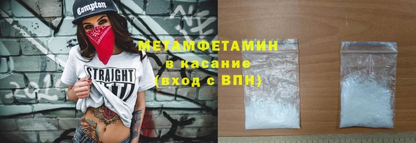 ГАЛЛЮЦИНОГЕННЫЕ ГРИБЫ Богородск