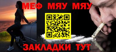 кокаин перу Абакан