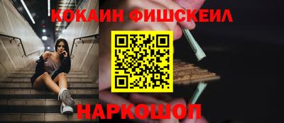 кокаин перу Абакан