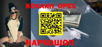 MDMA Premium VHQ Бузулук