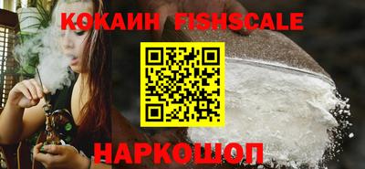 кокаин перу Абакан