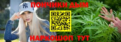герыч Будённовск