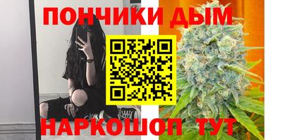 герыч Будённовск