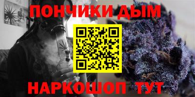 герыч Будённовск