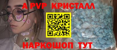 герыч Будённовск