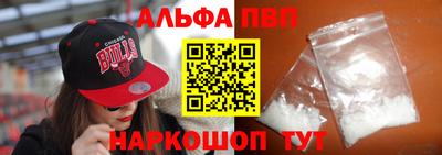 кристаллы Азнакаево