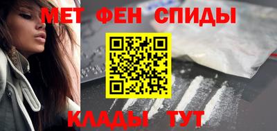 кокаин перу Абакан