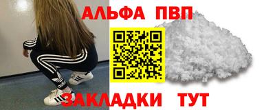 кристаллы Азнакаево