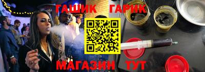 герыч Будённовск