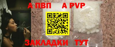 apvp Бугуруслан