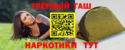 герыч Будённовск