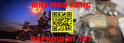 герыч Будённовск