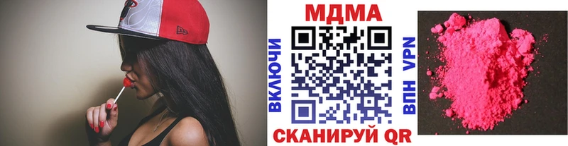 MDMA VHQ  Кузнецк 