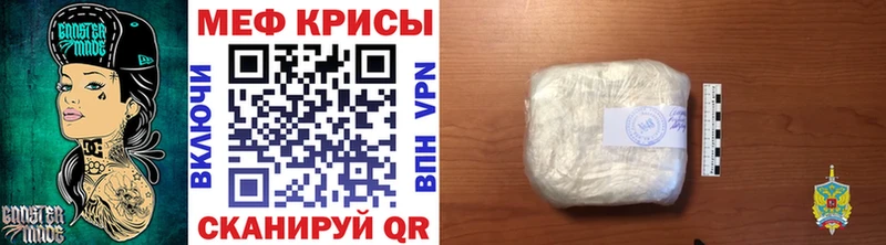 цены наркотик  Кузнецк  МЕФ мука 