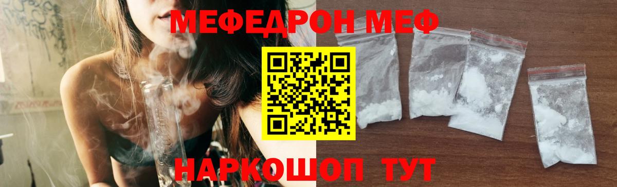 как найти закладки  Вход с VPN  МЕФ  Кузнецк  Меф мука  Мефедрон 